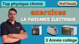 exercices la puissance électrique 3 année collège 