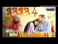 Download Lagu BaBa 4 Masoom Sharma Remix by Dj Shahrukh 7726027286