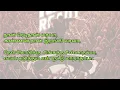 தமிழ் பாடல் வரிகள் - LEO - Naa Ready | Thalapathy Vijay | Lokesh Kanagaraj | Anirudh Ravichander