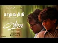 Download Lagu Paadhavathi | Vaazhai | Kalaiyarasan | Jayamoorthy, Meenakshi | Santhosh Narayanan | Mari Selvaraj