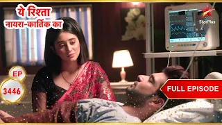 Sirat s Concern For Ranveer Full Ep 3446 Yeh Rishta Kya Kehlata Hai