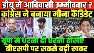 बहुजनों का वक्त जरूर आएगा/SHAMBHU ON DU NSUI AND BAHUJAN AND UP