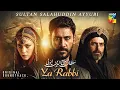 Download Lagu 𝐘𝐚 𝐑𝐚𝐛𝐛𝐢 - OST - [⚔️Sultan Salahuddin Ayyubi⚔️] - Singer: Shuja Haider - HUM TV