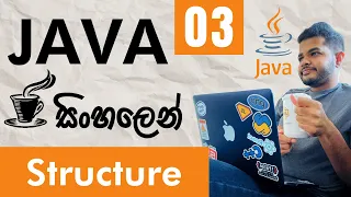 Java - Lesson 03