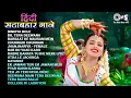 Download Lagu Live: 90s Sadabahar Geet | Audio Jukebox | 90's Love Songs | Hindi 90's Evergreen Songs