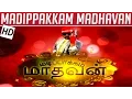 Lagu Madippakkam Madhavan | Title Song | Ramji, Nalini, Jangri Madhumitha