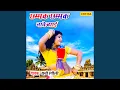 Download Lagu Chhammak Chhammak Nache Byai