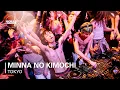 Download Lagu Minna-no-kimochi (みんなのきもち) | Boiler Room Tokyo: Tohji Presents u-ha