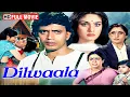 Lagu मिथुन चक्रवर्ती स्मिता पाटिल मिनाक्षी शेषाद्रि की सुपरहिट एक्शन फिल्म | DILWALA (1986) FULL MOVIE HD