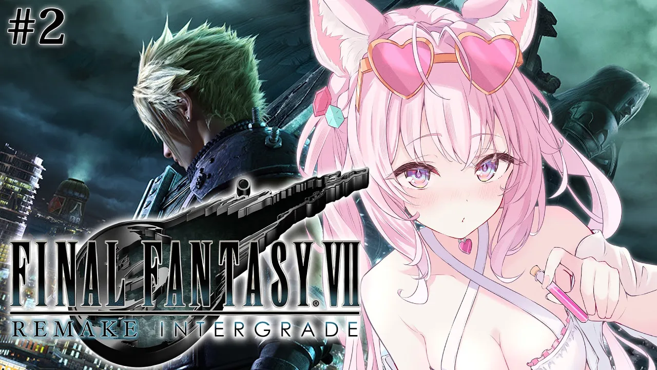 【FF7R】初見★ファイナルファンタジーⅦリメイク！！遂にやってるよおお！！ #2【博衣こより/ホロライブ】【ネタバレあり】