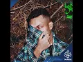 Kan Nfsy - Wegz