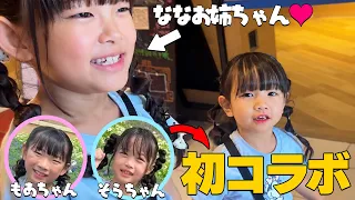 【コラボ】大好きななお姉ちゃん＆初めましてのお友達と遊んだ日！Roblox大好き女子たちの1日に密着ｗ Vlog @nanastudio0325 @moapipi @sora-world0702