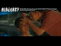 [VIETSUB/ENGSUB] Your Name Engraved Herein 刻在你心底的名字 - Unseen scenes