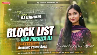 block list dj song new purulia dj song 2025 humming power bass dj bankim amrabera 