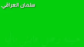 حبيته وضل عايش ابالي صلاح البحر لا تنسى لايك واشتراك للقناه فدوه 