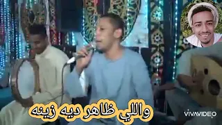 عمار ابو يحيى  وخانة حلوه ازاي هنسى ولسه فينا  دندنها