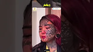 ظنوا أن اللقاء مجرد نصيحة عابرة لكن النهاية قلبت حياتهم رأسا على عقب الجزء الاول  ظنوا أن اللقاء مجرد نصيحة عابرة لكن النهاية قلبت حياتهم رأسا على عقب الجزء الاول