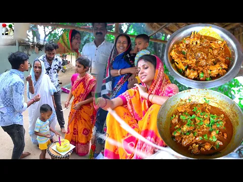 Download MP3 রাজার জন্মদিনের স্পেশাল মটন রান্না | Birthday Special Mutton curry | Mutton recipe by Limu