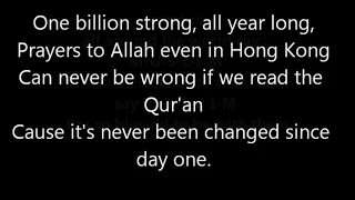 نشيد اسلامي بالانجليزية راب بدون موسيقى 