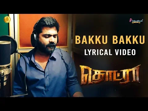 Bakku Bakku - YouTube