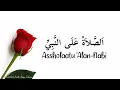 Download Lagu Assholaatu 'AlanNabi | Muhajir Lamkaruna | Lirik dan Terjemahan