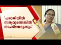 'അന്വേഷണം നടക്കട്ടെ, കുറ്റം ചെയ്തിട്ടുണ്ടെങ്കിൽ MLA സ്ഥാനത്ത് തുടരാൻ മുകേഷിന് അർഹതയുണ്ടാവില്ല'