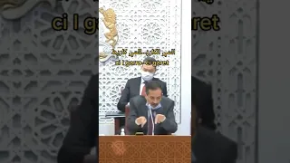 تصريح واضح من برلماني حول مداخيل الدولة من الدخان و الخمور و دخل برلمانين من هاته الأخيرة برافو  تصريح واضح من برلماني حول مداخيل الدولة من الدخان و الخمور و دخل برلمانين من هاته الأخيرة برافو