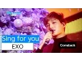 Download Lagu HOT EXO - Sing for you, 엑소 - 싱포유, Show core 20151212