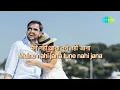 Tere Mere Beech Mein with lyrics | तेरे मेरे बीच में गाने के बोल | Ek Duje Ke Liye | Kamaal Hassan