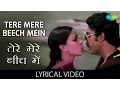 Download Lagu Tere Mere Beech Mein with lyrics | तेरे मेरे बीच में गाने के बोल | Ek Duje Ke Liye | Kamaal Hassan