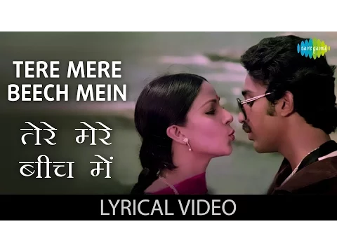 Download MP3 Tere Mere Beech Mein with lyrics | तेरे मेरे बीच में गाने के बोल | Ek Duje Ke Liye | Kamaal Hassan