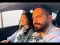 Download Lagu Antoine Massaad ft. Maha Ftouni | واي يعني هتنساني ، كوڤر رد البنت على اغنية رامي صبري مش فارق
