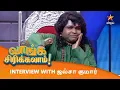 Download Lagu வாங்க சிரிக்கலாம்😂 | Ep: 4 | Kalakka Povadhu Yaaru Champions
