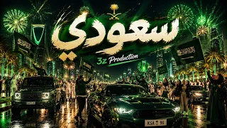 سعودي   ارفع الراية    بمناسبة اليوم الوطني السعودي ٩٦                  دندنها