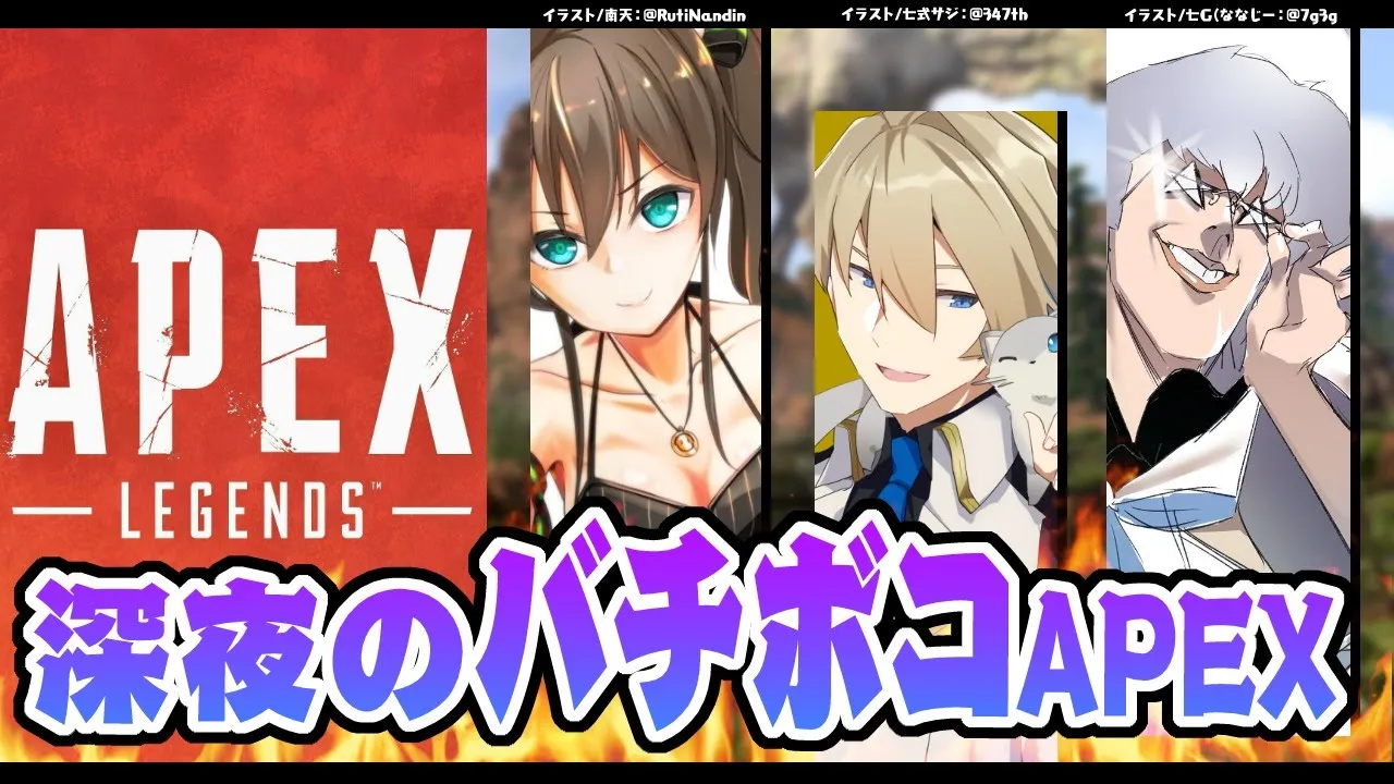 【APEX】ばちぼこにあそぶのがこのゲーム【ホロライブ/夏色まつり】