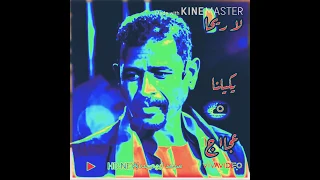 محمد النصري ليالي الصيف 2020 2 22 NEW 