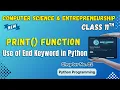 038 Print Function in Python Chapter 2 Class 11th Computer Science and Entrepreneurship