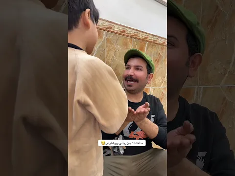 تحشيش بين ريال مدريد كرار وحيدر 😂😂