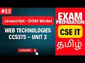 Introduction to JavaScript and DOM Model Unit 2 CSS375 Web Technologies Exam Prep