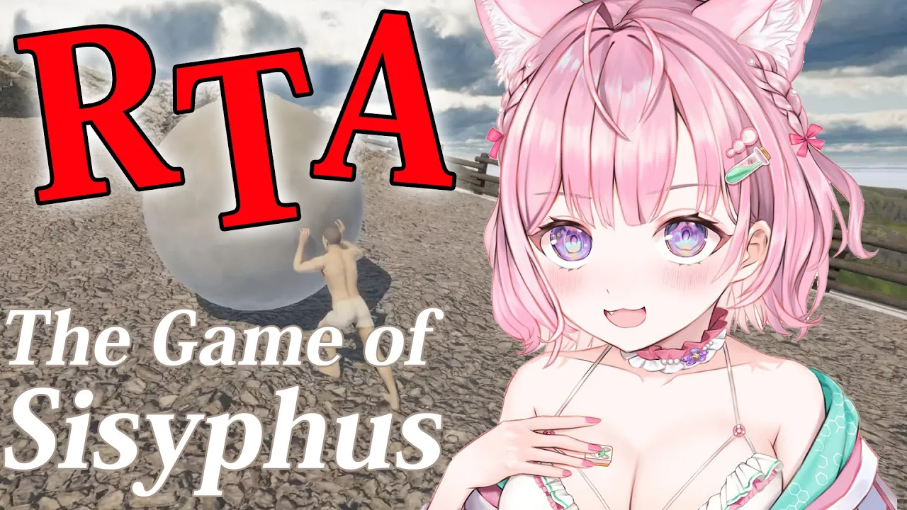 【 岩おじ 】ひたすら岩を押し続けるRTAに挑戦してみる?【博衣こより/ホロライブ】