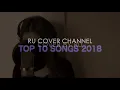 【RU Cover Channel】2018年度最受歡迎十大歌曲