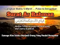 Lagu Surat Ar Rahman - Bacaan Merdu Syekh Muhammad Al Hussary
