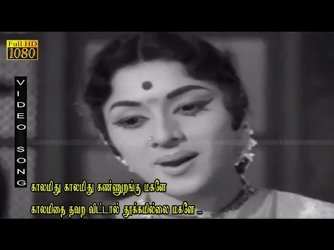 Kalamithu Kalamithu - YouTube