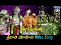 Download Lagu Ayyappa Swamy Songs :  SriHari Mohini Video Song || Ayyappa Swamy Janma Rahasyam Songs | #YesuDas
