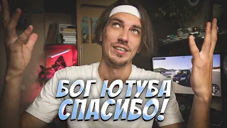 Спасибо за поддержку! Газуем дальше😏😏😏