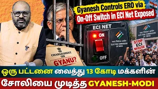 ECI Net Exposed : One Software Switch Controls Bengal EROs & Delhi VIP Voters | SIR Audit