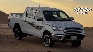 ياهل البكار الغوالي حمد الطويل بدون موسيقى 