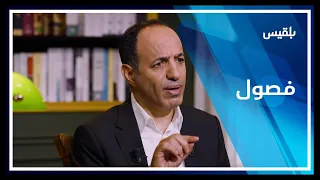 فصول ظاهرة اسمها عبدالرحمن بدوي 