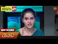 Download Lagu Kayal - Best Scenes | 22 June 2023 | Sun TV | Tamil Serial