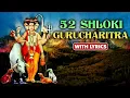 Download Lagu 52 Shloki Gurucharitra With Lyrics | बावन्न श्लोकी गुरुचरित्र | Datta Jayanti Special | Rajshri Soul